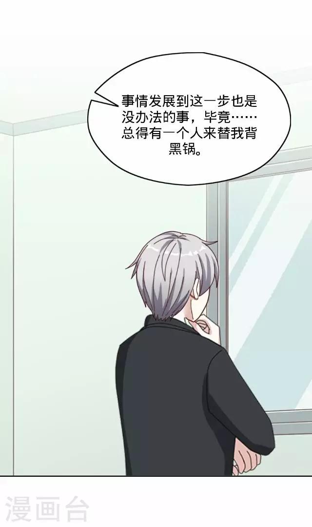 第24话 岑笑笑118