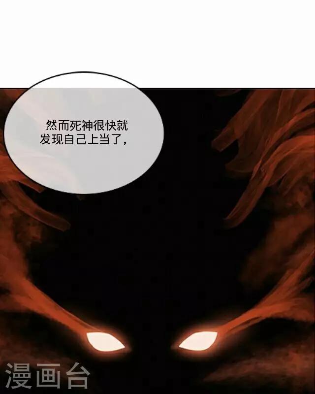 第35话 犭也狼128