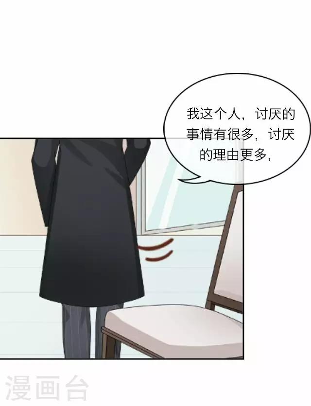 第21话 王绍奇521