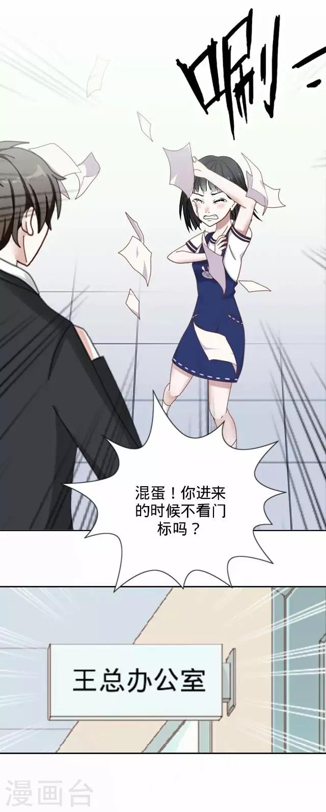 第31话 韩宇312