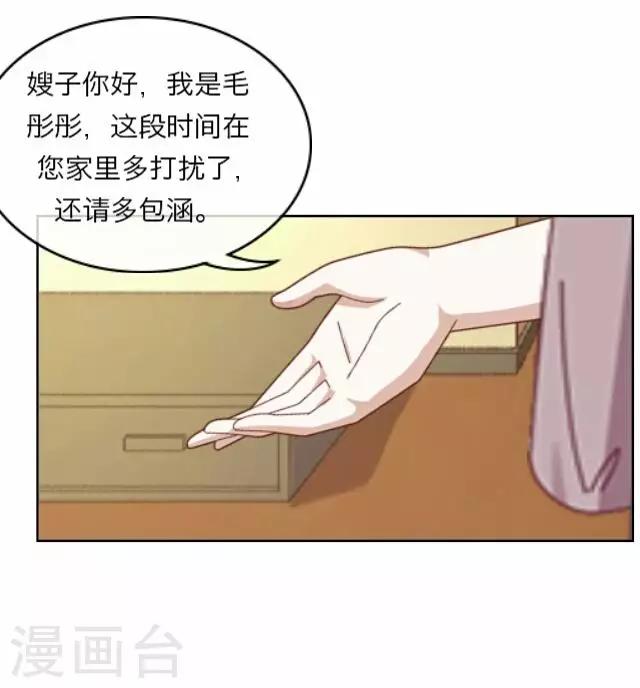 第4话 苏小七418