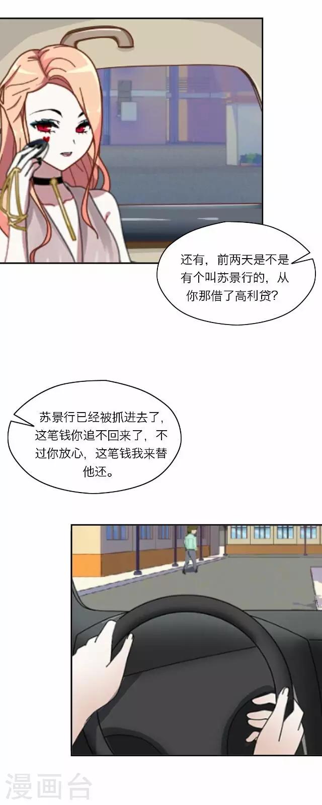 第29话 韩宇134