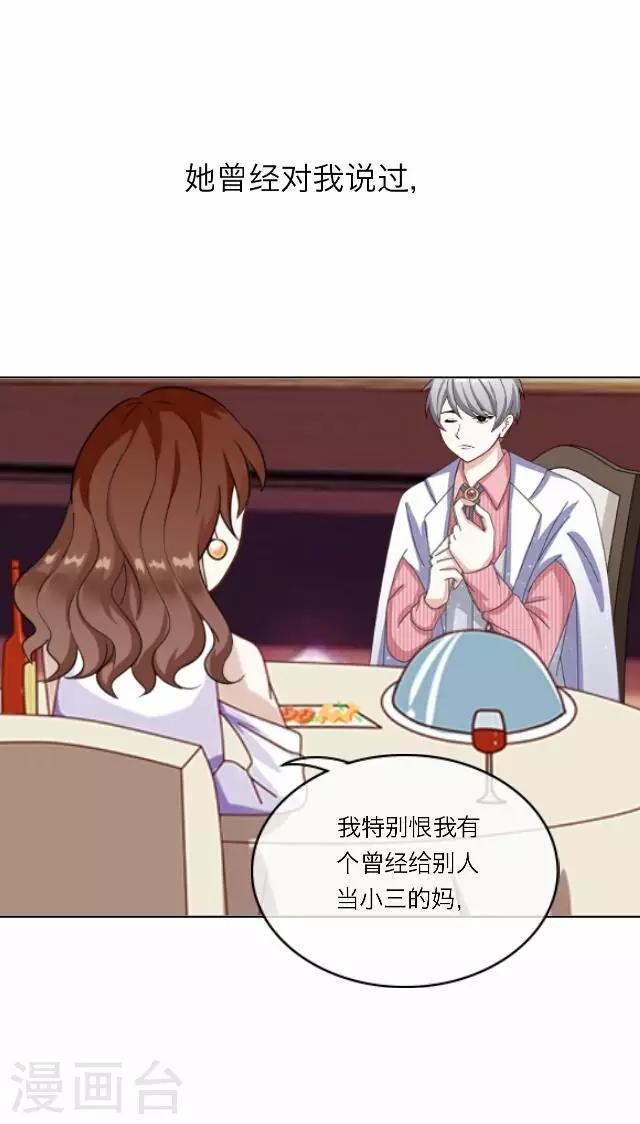 第29话 韩宇112
