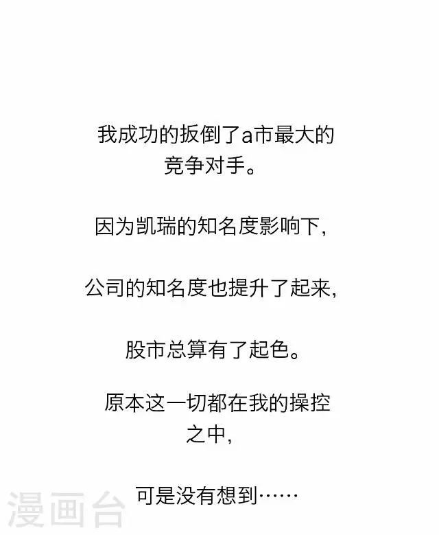 第29话 韩宇137
