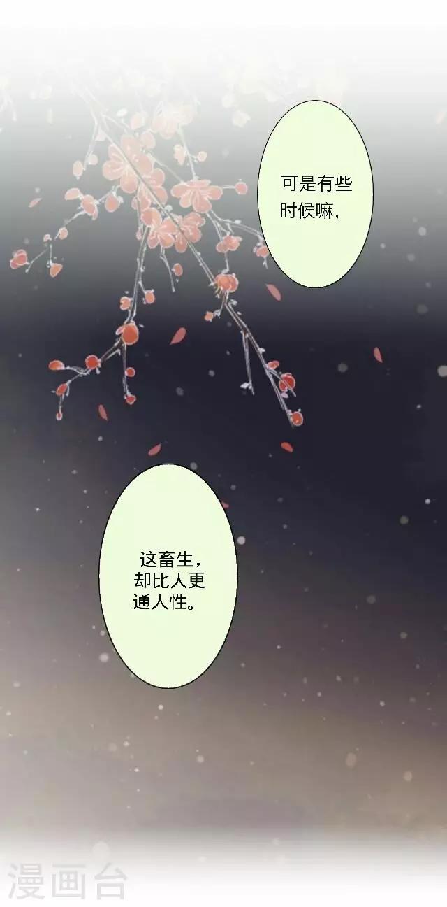 第48话 大结局134
