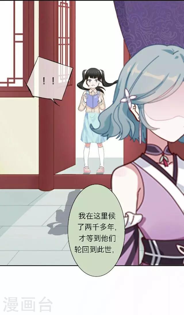 第49话 大结局226