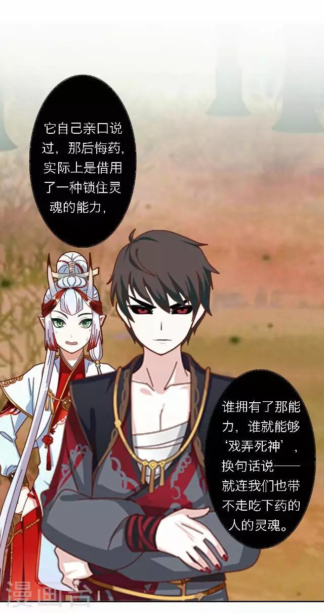 第49话 大结局219