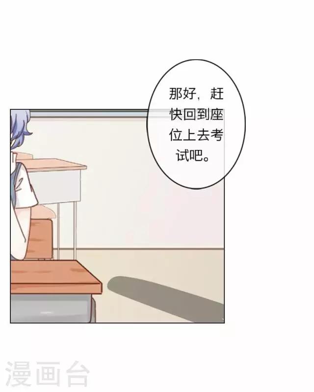 第7话 苏小七76