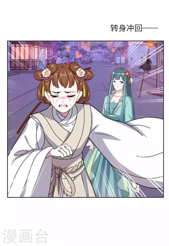 第41话 尹青菡120