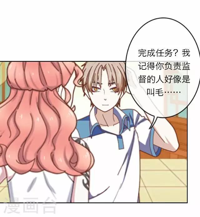 第19话 王绍奇336