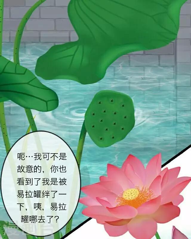 第21话 王绍奇510