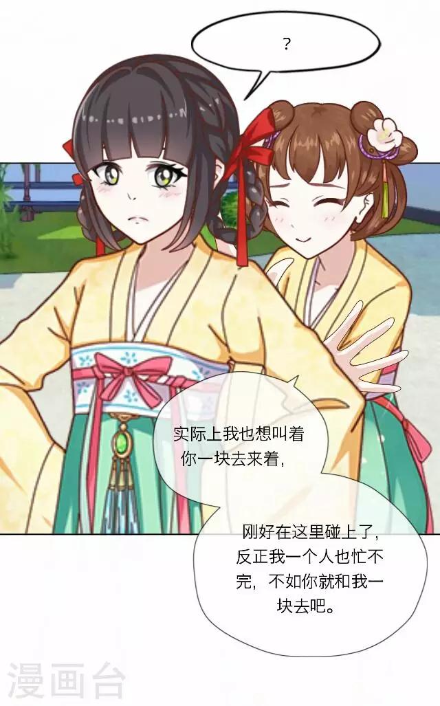 第38话 犭也狼425