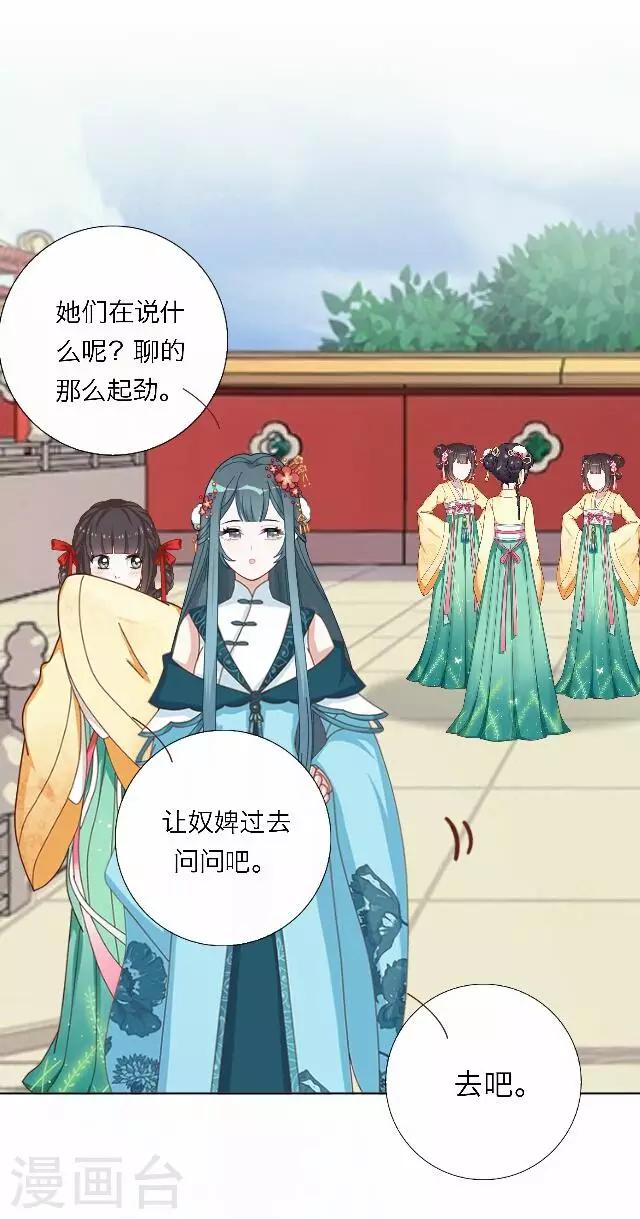 第44话 尹青菡422