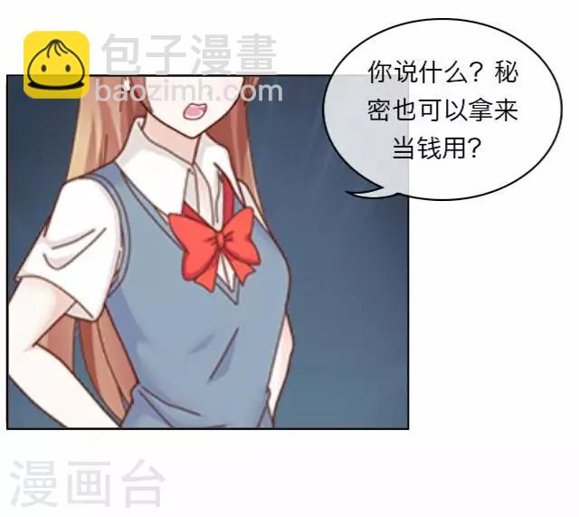 第3话 苏小七326
