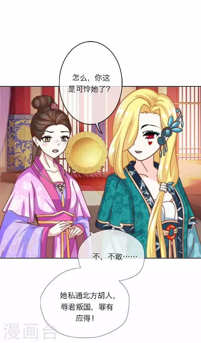 第39话 犭也狼520
