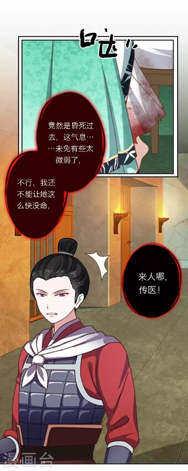 第47话 尹青菡719