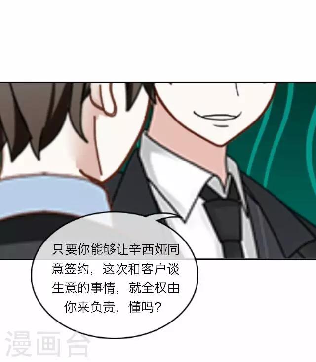 第21话 王绍奇530