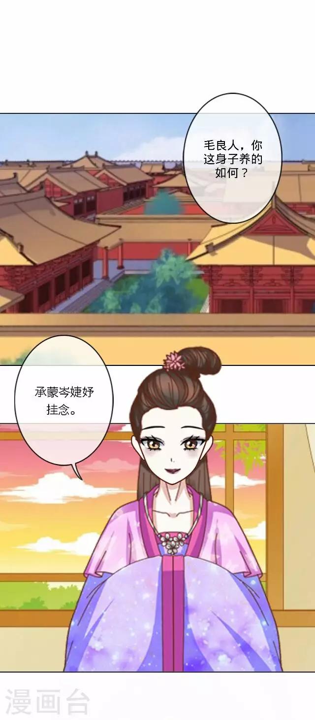 第39话 犭也狼518