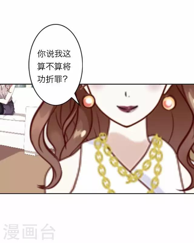 第16话 毛彤彤916