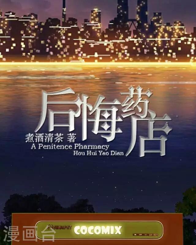 第1话 苏小七11