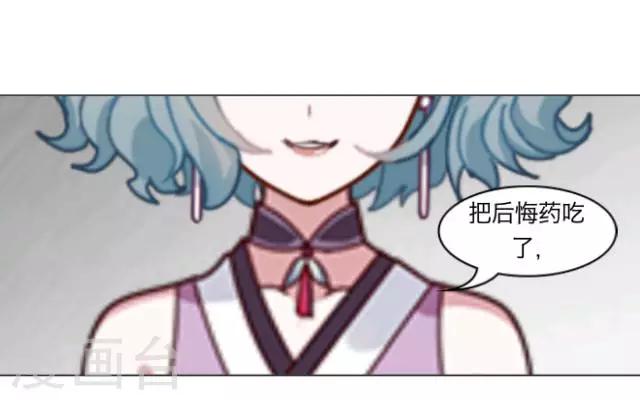 第1话 苏小七154