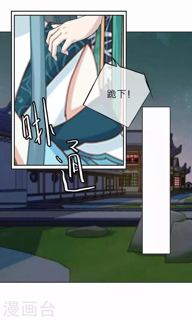 第46话 尹青菡619