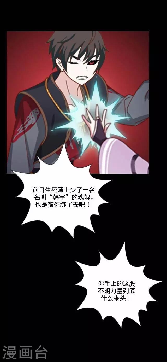 第35话 犭也狼124