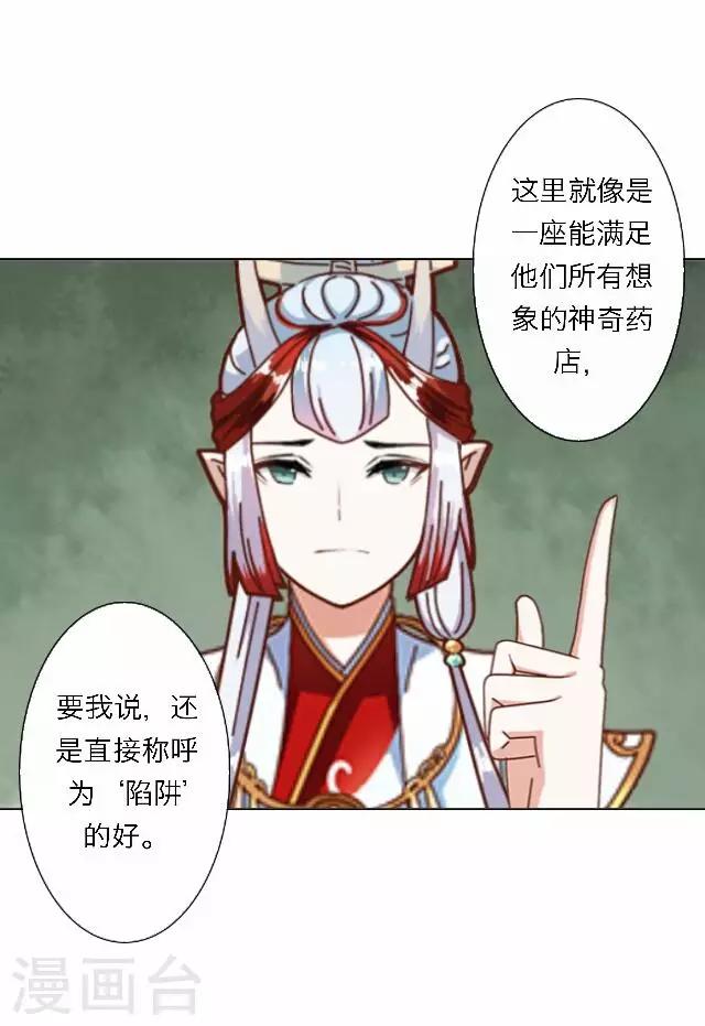 第48话 大结局116