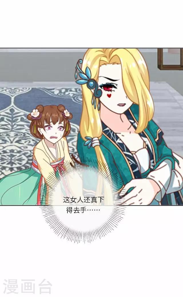 第39话 犭也狼54