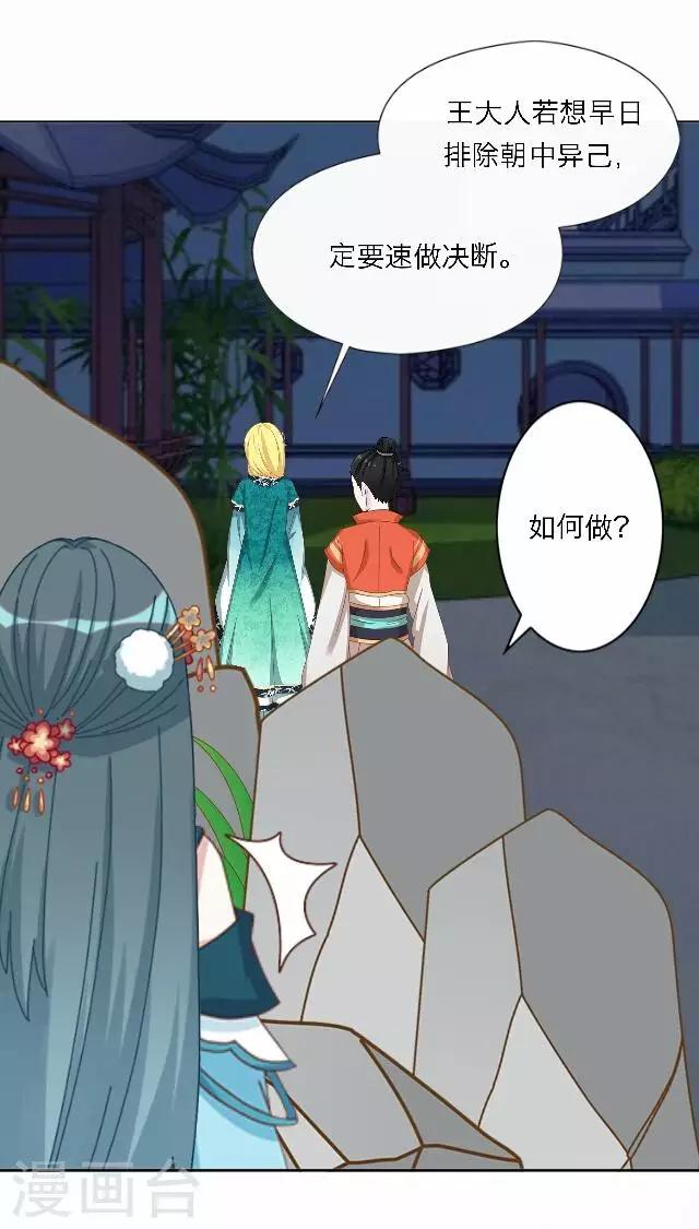 第46话 尹青菡69