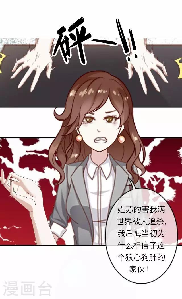 第13话 毛彤彤66