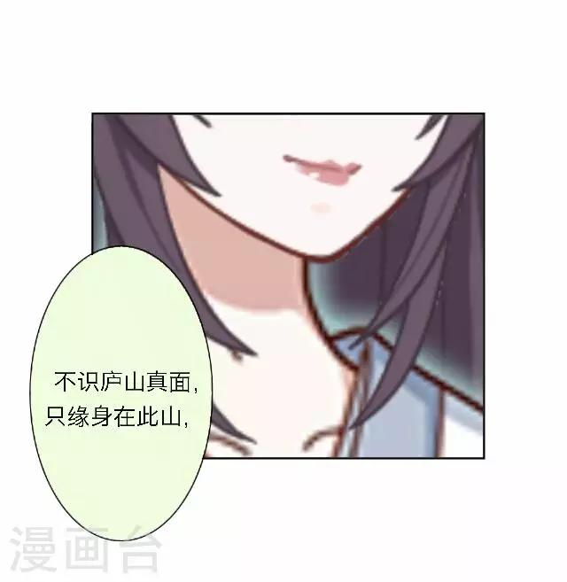 第48话 大结局132