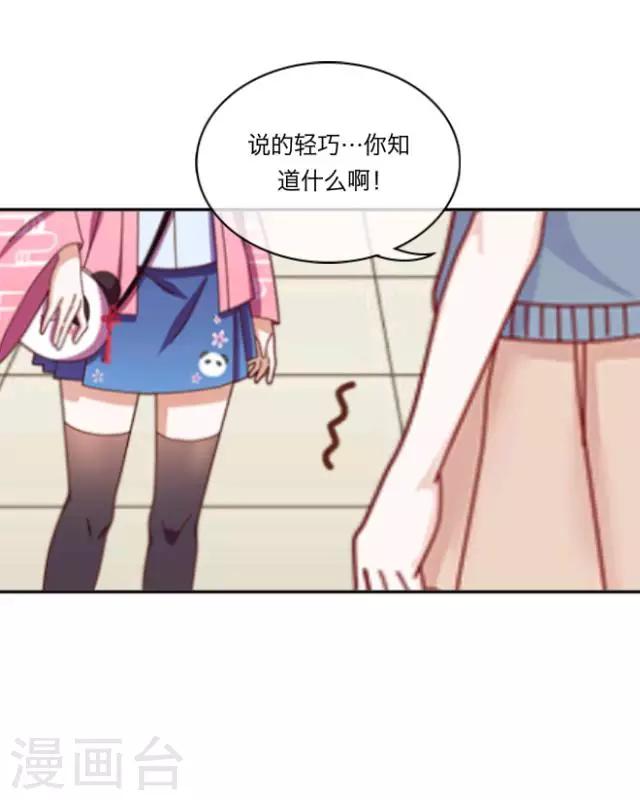 第1话 苏小七147