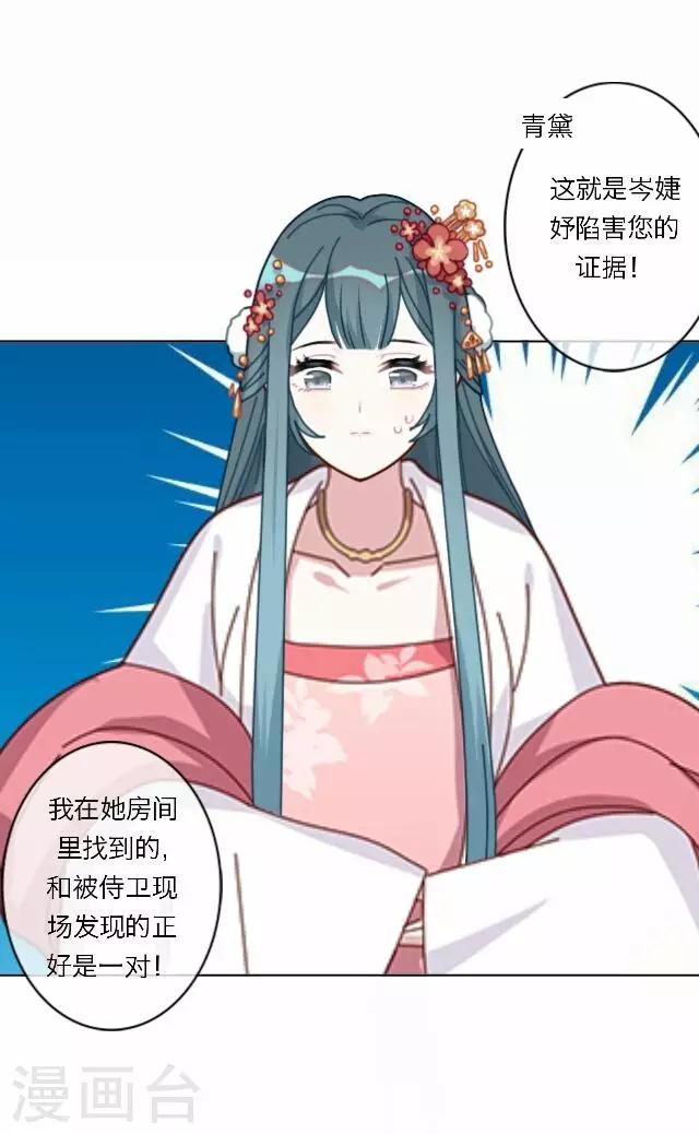 第37话 犭也狼332