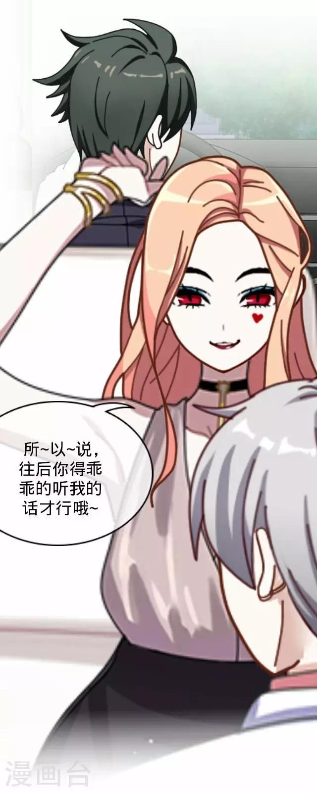 第16话 毛彤彤932