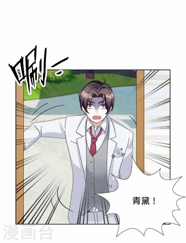 第35话 犭也狼132