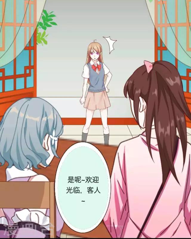 第1话 苏小七135