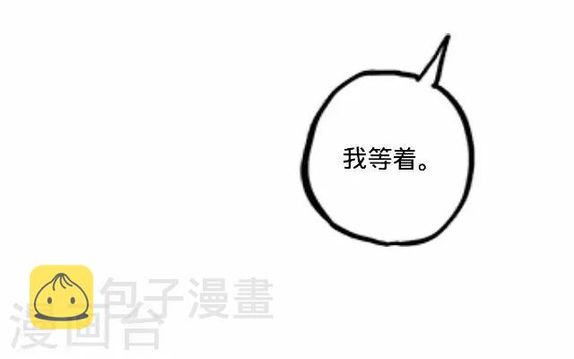 第16话 毛彤彤925