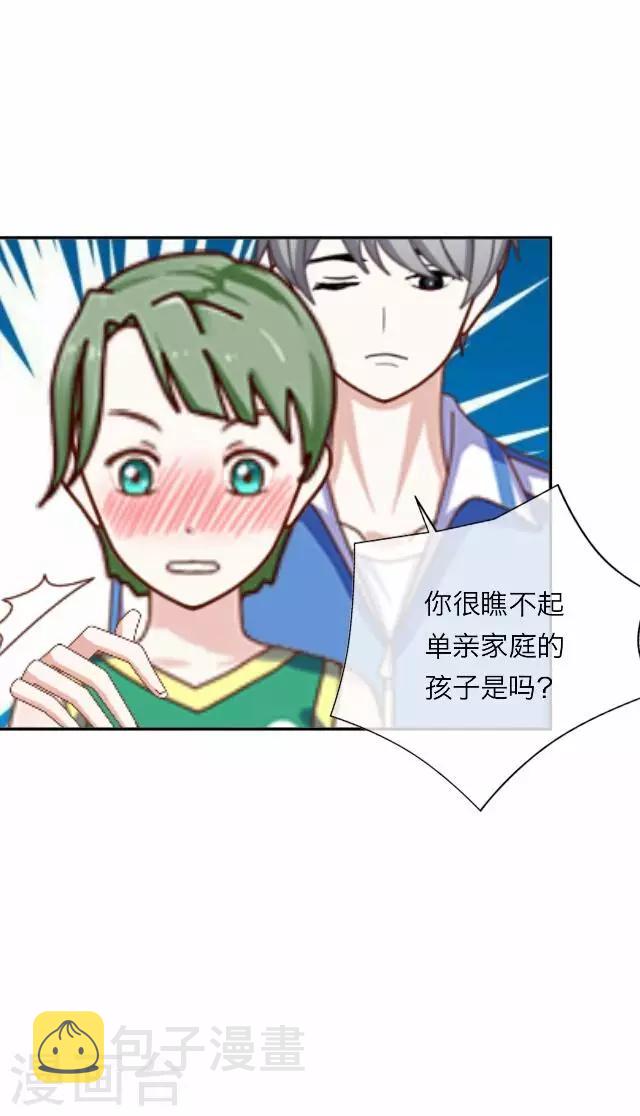 第25话 岑笑笑216