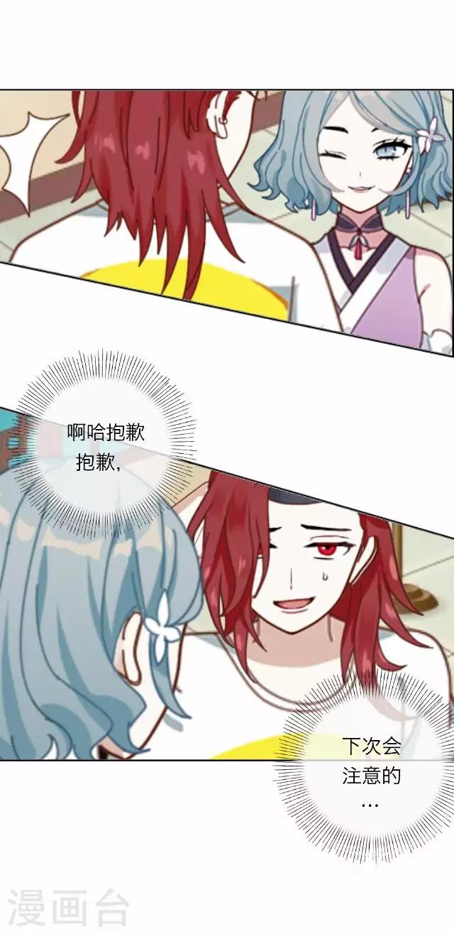 第13话 毛彤彤620