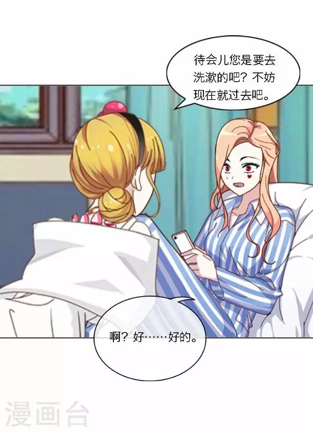 第27话 岑笑笑426
