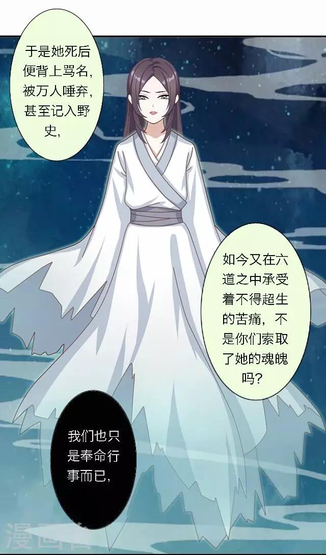 第48话 大结局128