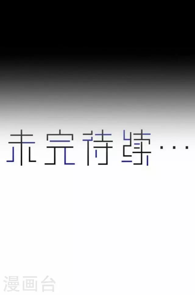 第28话 岑笑笑536