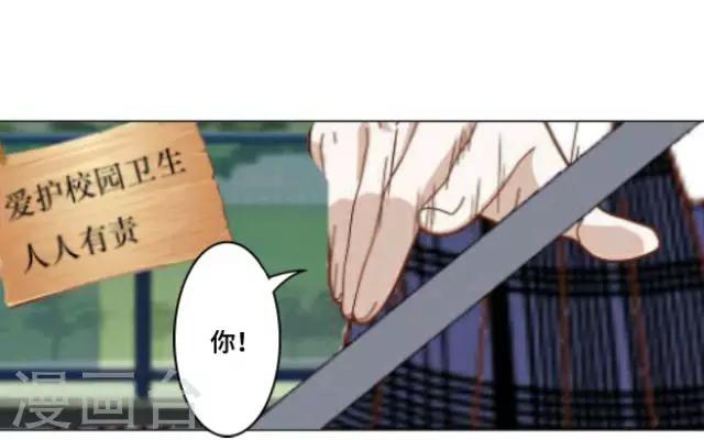 第1话 苏小七116