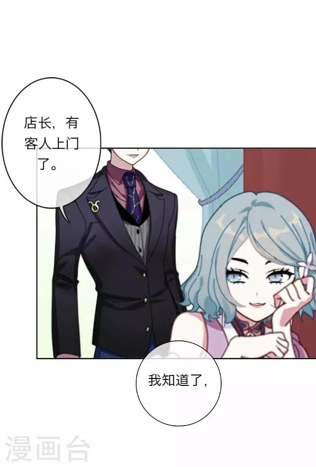 第8话 毛彤彤115