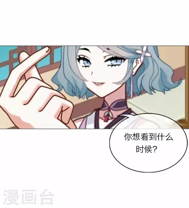 第19话 王绍奇327