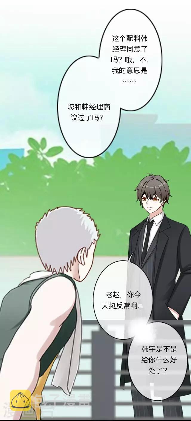 第31话 韩宇322