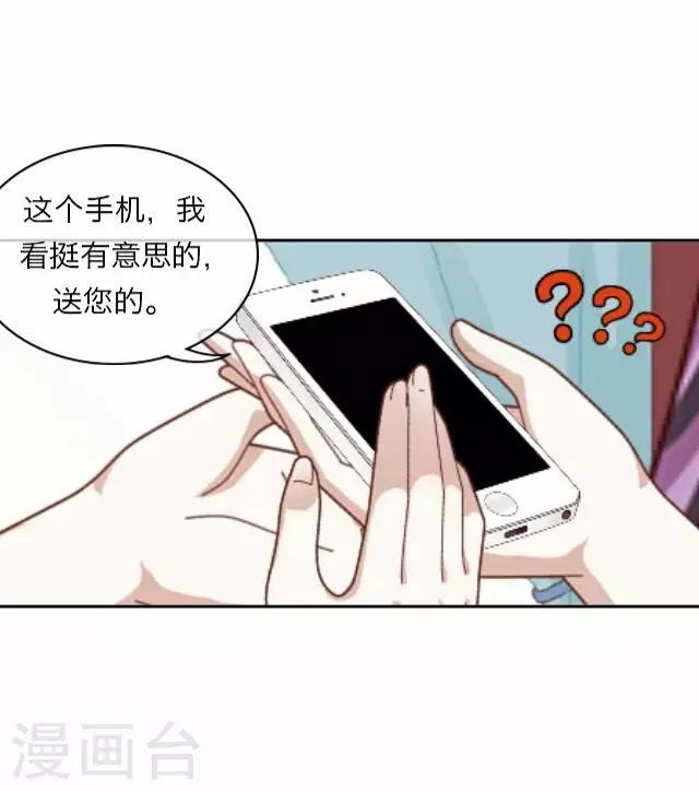 第7话 苏小七729