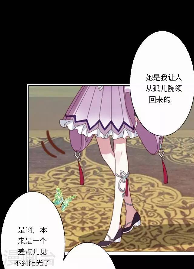 第30话 韩宇220