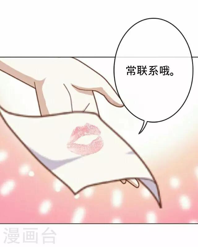 第17话 王绍奇145